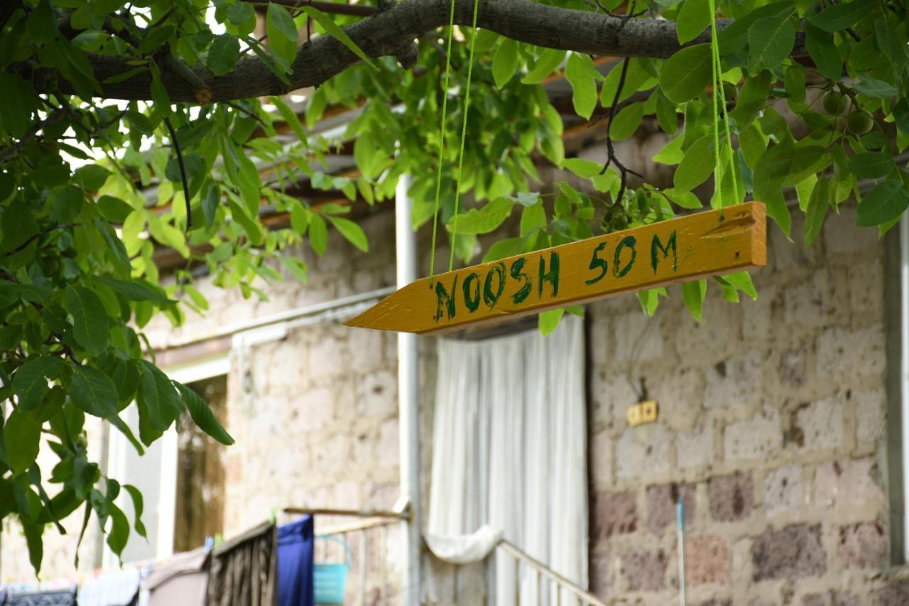 Noosh Guesthouse Ashnak Ngoại thất bức ảnh