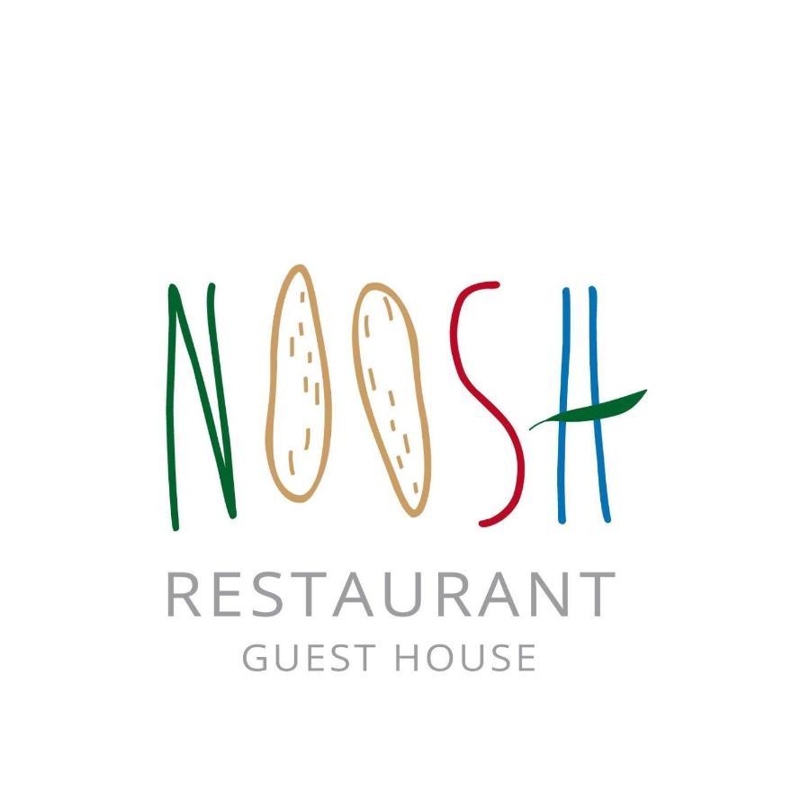 Noosh Guesthouse Ashnak Ngoại thất bức ảnh